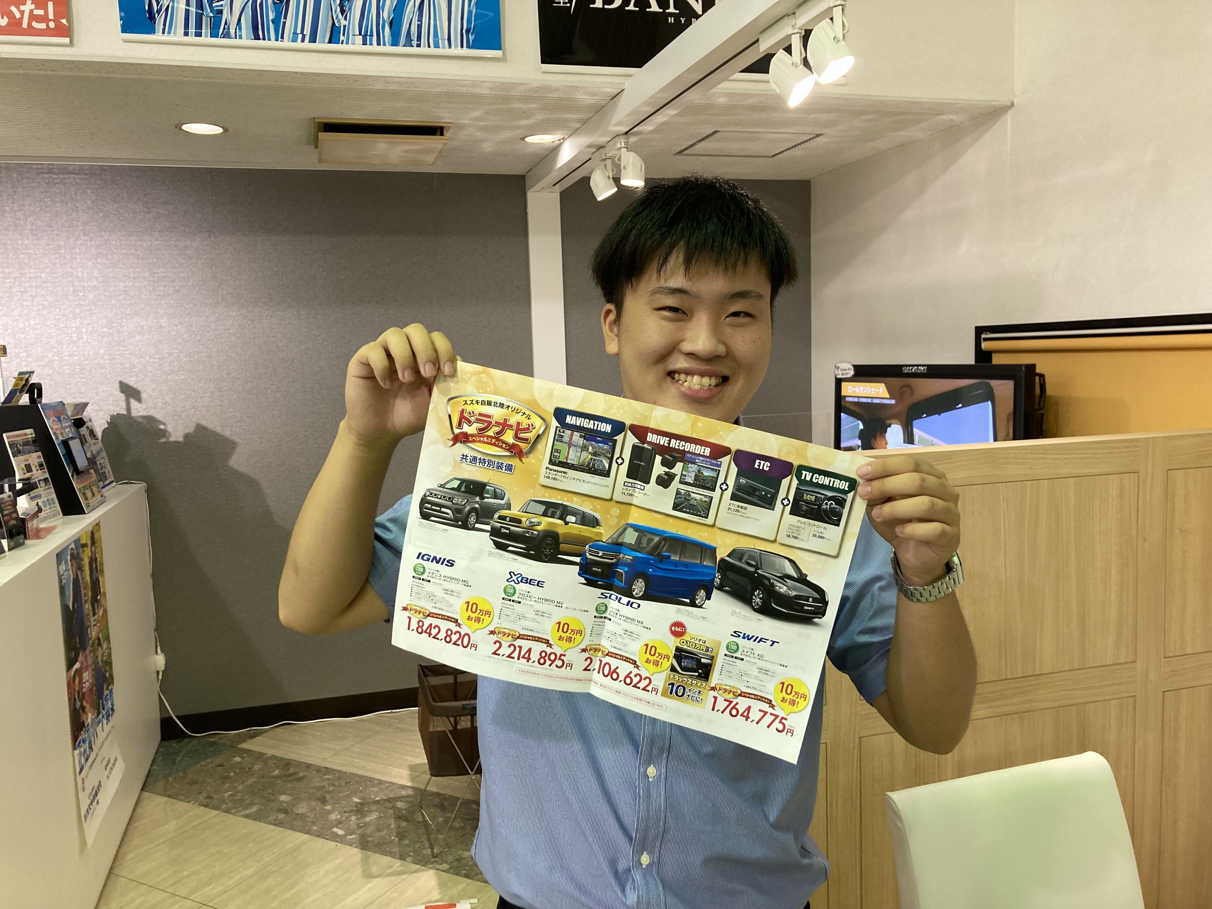 車のお得な買い方あります クーポン お店ブログ 株式会社スズキ自販北陸 スズキアリーナ今市 U S Station福井